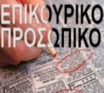 Διαφήμιση