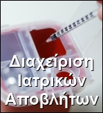 Διαφήμιση