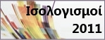Διαφήμιση