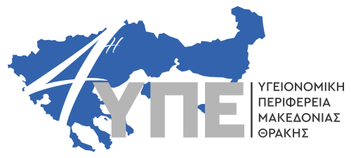4η ΥΠΕ Μακεδονίας & Θράκης