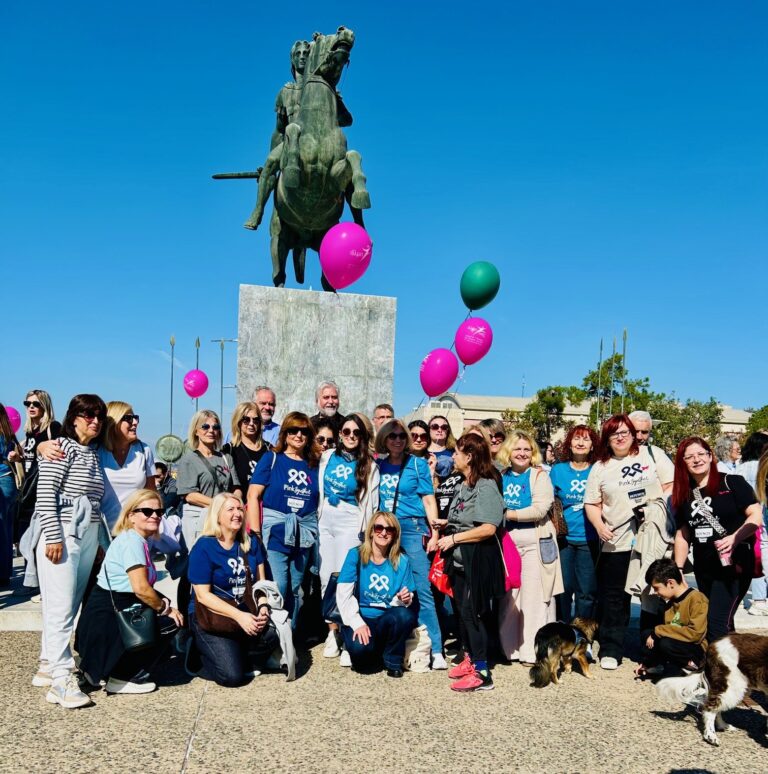 Δελτίο Τύπου –  Συμμετοχή της 4ης ΥΠΕ Μακεδονίας & Θράκης στο Δρόμο Ελπίδας   ‘’Pink Together’’